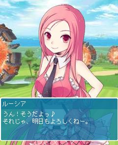 画像ギャラリー No.006のサムネイル画像 / 「バトルゴルフ パンヤ」がMobageでサービス開始。クーやエリカでプレイ可能