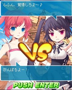 画像ギャラリー No.007のサムネイル画像 / 「バトルゴルフ パンヤ」がMobageでサービス開始。クーやエリカでプレイ可能