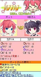 画像ギャラリー No.009のサムネイル画像 / 「バトルゴルフ パンヤ」がMobageでサービス開始。クーやエリカでプレイ可能