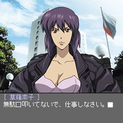 画像ギャラリー No.002のサムネイル画像 / 「攻殻機動隊 STAND ALONE COMPLEX」,Mobageで事前登録を受付開始