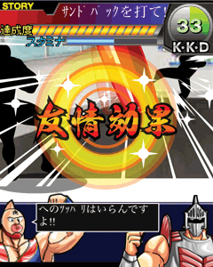 画像ギャラリー No.008のサムネイル画像 / 夢のタッグを実現できる「キン肉マン超人タッグオールスターズ」がMobageに登場。フィーチャーフォン版の事前登録受付は本日スタート