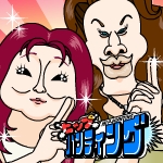 画像ギャラリー No.001のサムネイル画像 / 「ヒップハンティング for mobage」,新イベント“奥様に挑戦!!”を開催