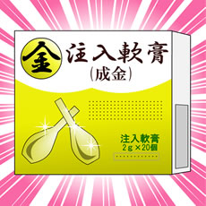 画像ギャラリー No.006のサムネイル画像 / 「ヒップハンティング for mobage」,新イベント“奥様に挑戦!!”を開催