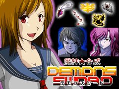 画像ギャラリー No.001のサムネイル画像 / アイテム合成ゲーム「魔神★合成 デモンズソード」,携帯用Mobageで配信