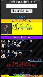 画像ギャラリー No.002のサムネイル画像 / シリーズ第2弾「ゾンビハンターズ by狩りとも」,Mobageで配信スタート