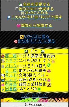 画像ギャラリー No.005のサムネイル画像 / シリーズ第2弾「ゾンビハンターズ by狩りとも」,Mobageで配信スタート