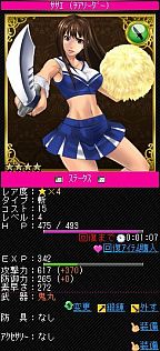 画像ギャラリー No.006のサムネイル画像 / シリーズ第2弾「ゾンビハンターズ by狩りとも」,Mobageで配信スタート