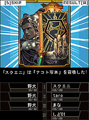 画像ギャラリー No.004のサムネイル画像 / クトゥルフ神話を題材にしたRPG型ソーシャルゲーム「底根(そこつね)アンダーワールド」の配信が,フィーチャーフォン向けMobageでスタート