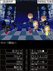 画像ギャラリー No.005のサムネイル画像 / クトゥルフ神話を題材にしたRPG型ソーシャルゲーム「底根(そこつね)アンダーワールド」の配信が,フィーチャーフォン向けMobageでスタート