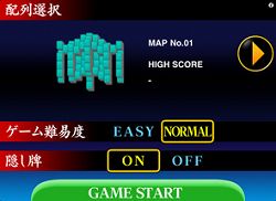 画像ギャラリー No.003のサムネイル画像 / iPad専用の雀牌パズルアプリ「上海HD」,お試し無料版が配信中