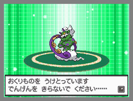 画像ギャラリー No.001のサムネイル画像 / 「ポケットモンスターブラック/ホワイト」,ボルトロスとトルネロスのプレゼント企画がスタート。両方揃えてランドロスに会おう