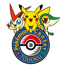 Υե륷åס֥ݥ󥻥󥿡ȥۥפ124˥ץϻٱưPOKEMON with YOUפε 