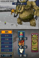 画像ギャラリー No.015のサムネイル画像 / Wi-Fi通信で対戦も可能!「ドラゴンクエストモンスターズ ジョーカー2」の新情報が公開