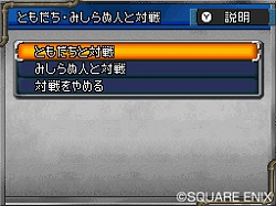 画像ギャラリー No.016のサムネイル画像 / Wi-Fi通信で対戦も可能!「ドラゴンクエストモンスターズ ジョーカー2」の新情報が公開