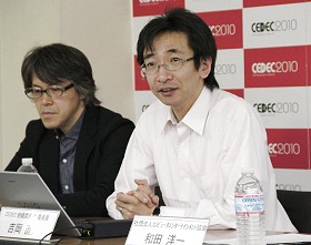 画像ギャラリー No.002のサムネイル画像 / 「日本のゲームを元気にする!」CEDEC 2010の開催概要発表,セッション公募は400件近くに
