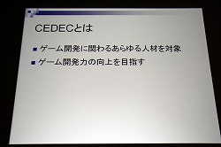CEDEC 2010 CEDECϥ೫ȯԤΡֲ򸲺߲סơּʸԤ¥פǤ롣ˤĴֱCEDECȤϡΤ⤿餹ͤɵᨡ