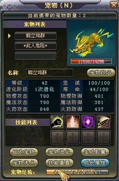 画像ギャラリー No.018のサムネイル画像 / GMO Games,現在サービス準備中のオンラインゲーム「英雄島」の,ペットに関する新情報を公開