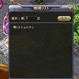 画像ギャラリー No.005のサムネイル画像 / 「英雄島」,メイドも雇えるちょっとリアルな仕様の「マイホームシステム」はOBTから利用可能に