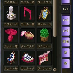 画像ギャラリー No.009のサムネイル画像 / 「英雄島」,メイドも雇えるちょっとリアルな仕様の「マイホームシステム」はOBTから利用可能に