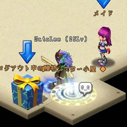 画像ギャラリー No.015のサムネイル画像 / 「英雄島」,メイドも雇えるちょっとリアルな仕様の「マイホームシステム」はOBTから利用可能に