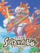 画像ギャラリー No.002のサムネイル画像 / 17年ぶりのシリーズ最新作「メタルマックス3」と,「ストーカー 〜コール オブ プリピャチ〜」を取り上げる今週の「読者レビューPickUp!!」