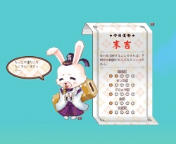 画像ギャラリー No.005のサムネイル画像 / 「DIVINA」“ブラディード”が実装され,新モンスターなどが追加に