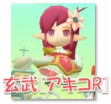 画像ギャラリー No.003のサムネイル画像 / 「DIVINA」,コラボ限定アバター高梨奈緒の制服セットを新規参入者に配布