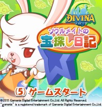 画像ギャラリー No.004のサムネイル画像 / 「DIVINA」,コラボ限定アバター高梨奈緒の制服セットを新規参入者に配布