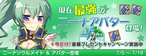 画像ギャラリー No.001のサムネイル画像 / 「DIVINA」女騎士ニーナが冒険のお供に,我ら円卓の騎士キャンペーン開催