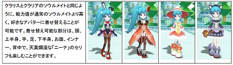 画像ギャラリー No.004のサムネイル画像 / 「DIVINA」女騎士ニーナが冒険のお供に,我ら円卓の騎士キャンペーン開催