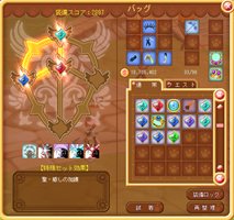 画像ギャラリー No.003のサムネイル画像 / 「DIVINA」アップデート「灼熱の大地」で実装される新システムの情報が公開に