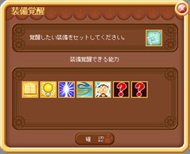 画像ギャラリー No.005のサムネイル画像 / 「DIVINA」アップデート「灼熱の大地」で実装される新システムの情報が公開に