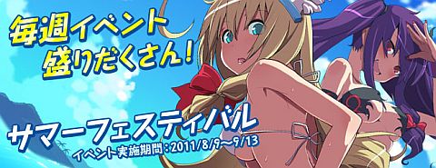 画像ギャラリー No.001のサムネイル画像 / 「DIVINA」,女神が水着に着替えるクエストやスイカ割りなど,夏を楽しもう