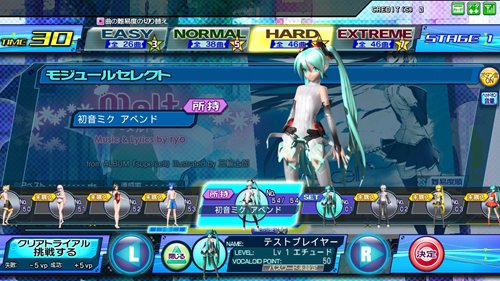 ֽ鲻ߥ -Project DIVA- 2ndפȡֽ鲻ߥ Project DIVA ArcadeפˡտȤο⥸塼ֽ鲻ߥ ڥɡפ831ۿ