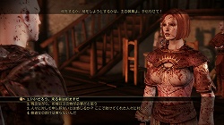 ̵̩褬ࡤŪRPGDragon Age: OriginsפΥӥ塼Ǻ