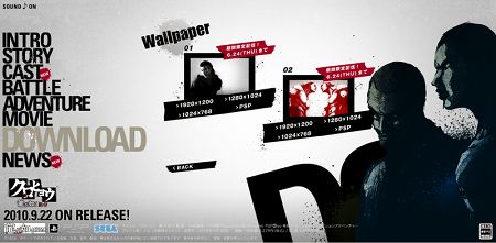 画像ギャラリー No.001のサムネイル画像 / 「クロヒョウ 龍が如く新章」の壁紙/待受画像を手に入れよう