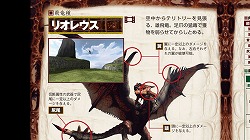 画像ギャラリー No.003のサムネイル画像 / 「MHP 2nd G」の攻略本が電子書籍に。PS Storeで配信中