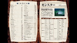画像ギャラリー No.007のサムネイル画像 / 「MHP 2nd G」の攻略本が電子書籍に。PS Storeで配信中