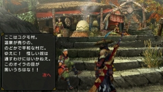 画像ギャラリー No.007のサムネイル画像 / PSP「モンスターハンターポータブル 3rd」,冒険の拠点となる「ユクモ村」の施設を大紹介。ばっちり覚えて快適ハンターライフに備えよう