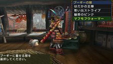 画像ギャラリー No.003のサムネイル画像 / 「モンスターハンターポータブル 3rd」,「ぽかぽかアイルー村」や「MHP 2nd G」と連動した特典情報を公開。セーブデータを確認しておこう