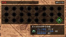 画像ギャラリー No.007のサムネイル画像 / 「モンスターハンターポータブル 3rd」,「ぽかぽかアイルー村」や「MHP 2nd G」と連動した特典情報を公開。セーブデータを確認しておこう