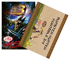 画像ギャラリー No.002のサムネイル画像 / 東京ドームシティで開催される「MHP 3rd」イベントの詳細が決定