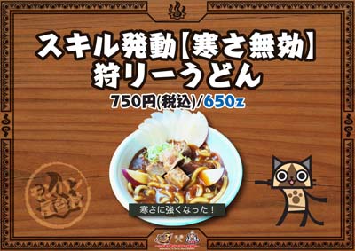画像ギャラリー No.011のサムネイル画像 / 「MHP 3rd」×信州渋温泉,連休中のイベントスケジュール公開