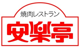 画像ギャラリー No.002のサムネイル画像 / 焼肉上手に焼けました。「MHP 3rd」が安楽亭とコラボレーション