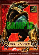 画像ギャラリー No.010のサムネイル画像 / 焼肉上手に焼けました。「MHP 3rd」が安楽亭とコラボレーション