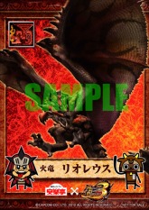 画像ギャラリー No.012のサムネイル画像 / 焼肉上手に焼けました。「MHP 3rd」が安楽亭とコラボレーション