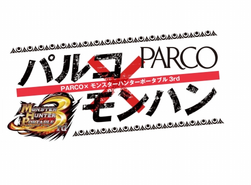 画像ギャラリー No.002のサムネイル画像 / 「MHP 3rd」,ファッション店舗「PARCO」とのタイアップキャンペーンが実施