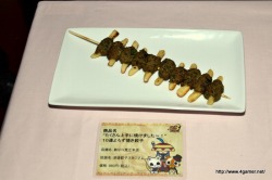 画像ギャラリー No.008のサムネイル画像 / 「モンスターハンターポータブル 3rd in ナムコ・ナンジャタウン」コラボメニューのいまだかつてない造形は必見。グランドオープン前に開催されたメディア向け内覧会をレポート