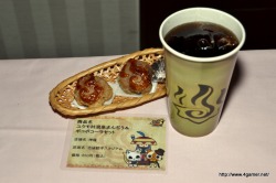 画像ギャラリー No.014のサムネイル画像 / 「モンスターハンターポータブル 3rd in ナムコ・ナンジャタウン」コラボメニューのいまだかつてない造形は必見。グランドオープン前に開催されたメディア向け内覧会をレポート