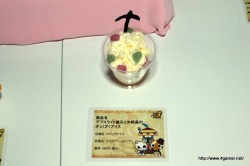 画像ギャラリー No.027のサムネイル画像 / 「モンスターハンターポータブル 3rd in ナムコ・ナンジャタウン」コラボメニューのいまだかつてない造形は必見。グランドオープン前に開催されたメディア向け内覧会をレポート